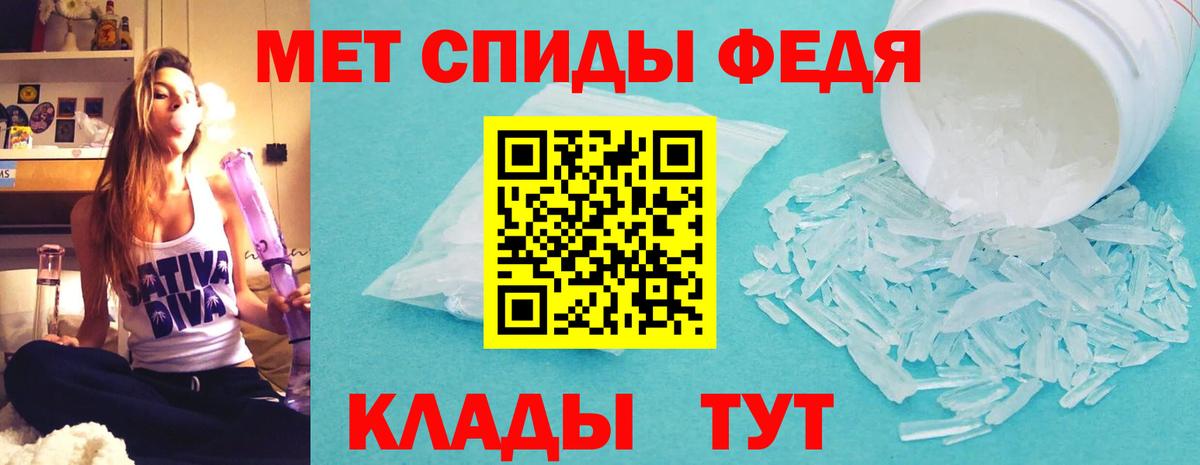 Amphetamine 98% Калининград