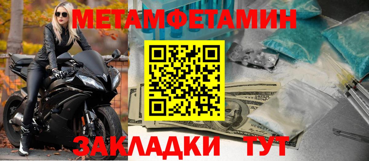 Amphetamine 97%  Вход с VPN  Амфетамин  Калининград 