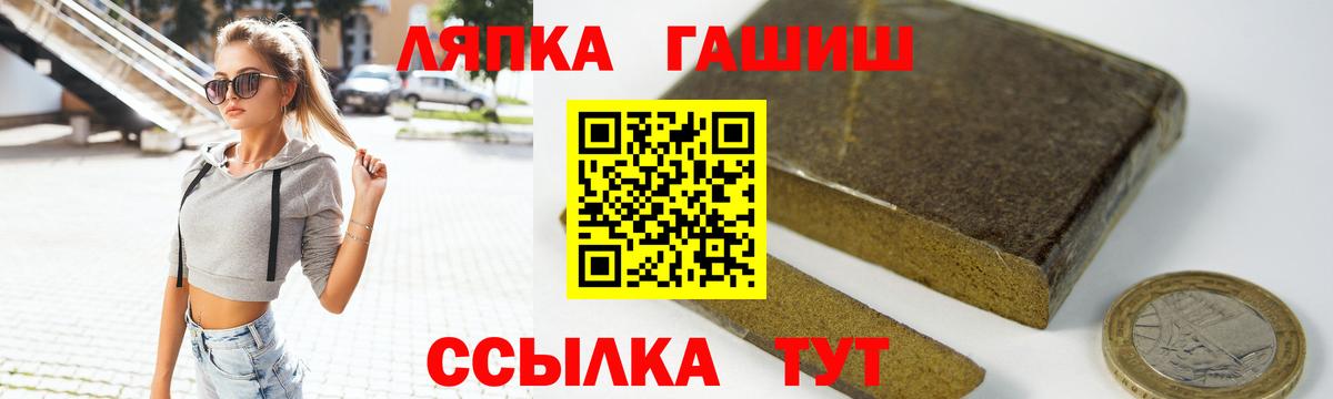 Гашиш индика сатива Калининград