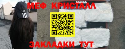 скорость mdpv Кулебаки