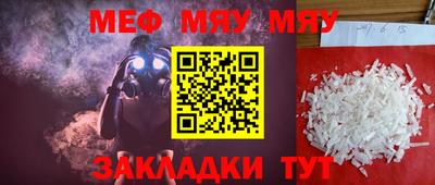 mix Кумертау