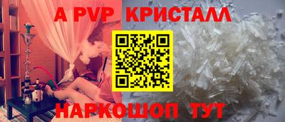 spice Ангарск