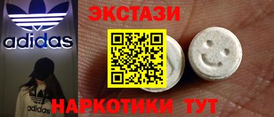 скорость mdpv Кулебаки