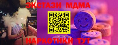 скорость mdpv Кулебаки