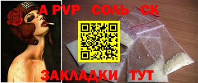 скорость mdpv Кулебаки