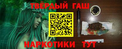 альфа пвп Анжеро-Судженск