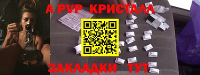 скорость mdpv Кулебаки