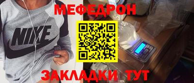скорость mdpv Кулебаки