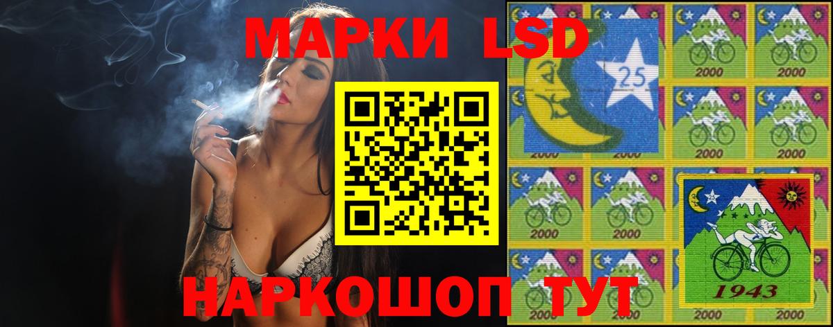 Лсд 25 экстази ecstasy Калининград
