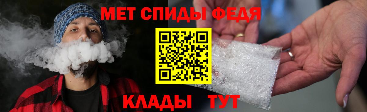 Калининград  Первитин винт  Первитин винт  Вход с VPN 