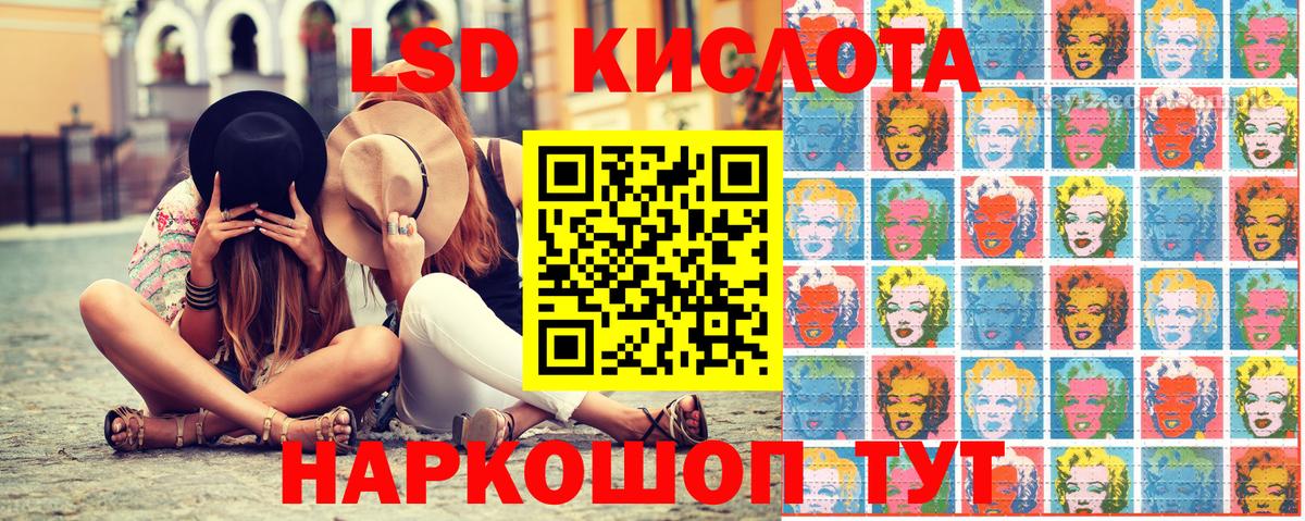 как найти закладки  Вход с VPN  Наркотические марки 1,8мг  Калининград  Наркотические марки 1,8мг 