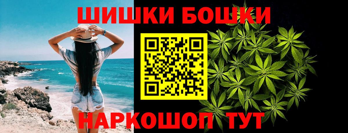 Марихуана конопля  Вход с VPN  Канабис LSD WEED  Каннабис гибрид  Калининград 