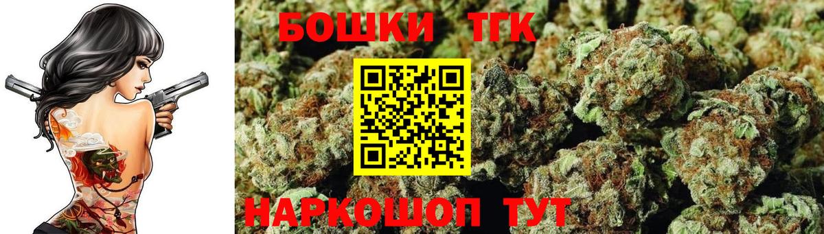 Канабис White Widow Калининград